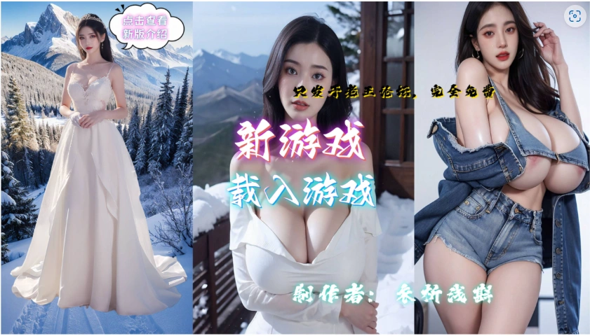 图片[5]-[SLG] 亚洲混蛋/亚洲之子/Son Of Asia[Ver70-衣析浅斟最终完结+全DLC+MOD]-IS充值【37】