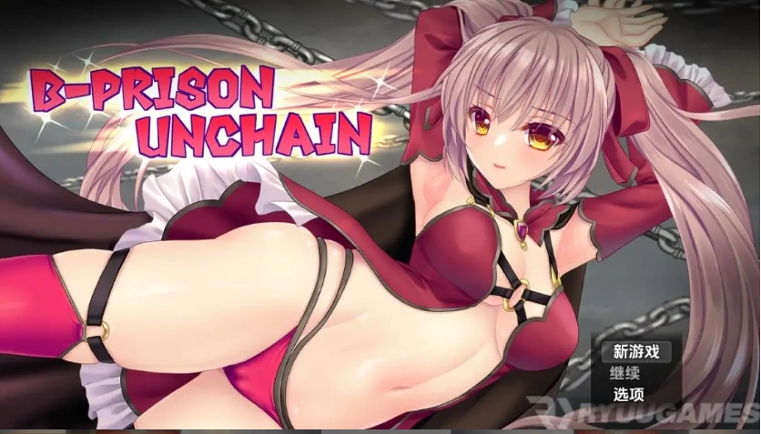 图片[3]-【日系RPG/AI汉化】B-监狱解放 [最终]1.04【PC+安卓/2.59G】-IS充值【37】