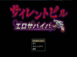 [RPG/汉化]沉默药丸 エロ求生者v1.0.3 挂载AI汉化版 [更新] [3.1G]-IS充值【37】