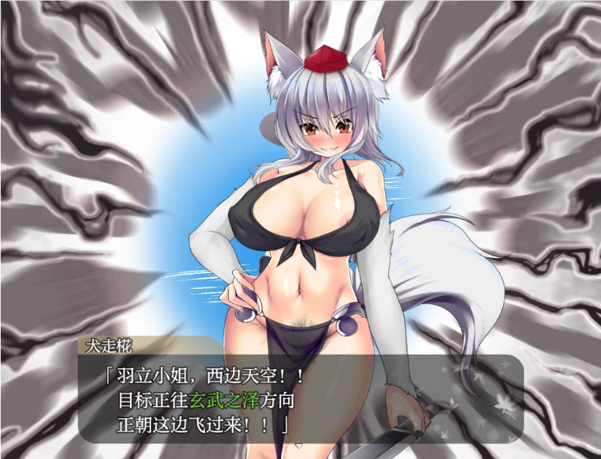 图片[3]-[日系RPG/汉化/露出]射命丸的人生终结特辑1.0 AI汉化版PC+安卓[1.5G]-IS充值【37】