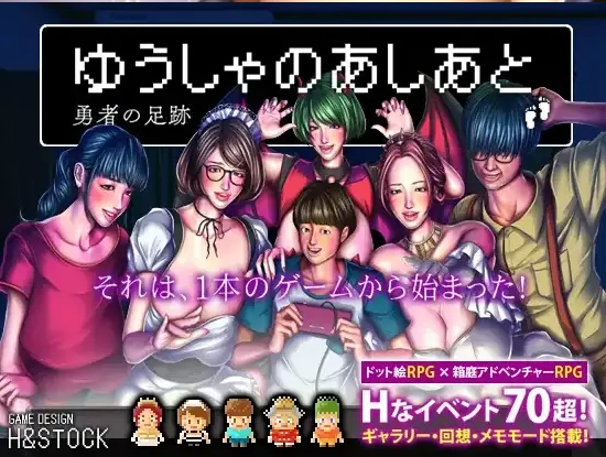 图片[3]-【日系RPG/AI汉化】勇士的足迹1.0【PC+安卓/1.1G】-IS充值【37】