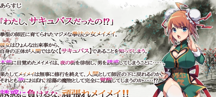 图片[2]-[精品RPG/PC/AI汉化]淫烈！！魅魔拳法[600M]-IS【37】