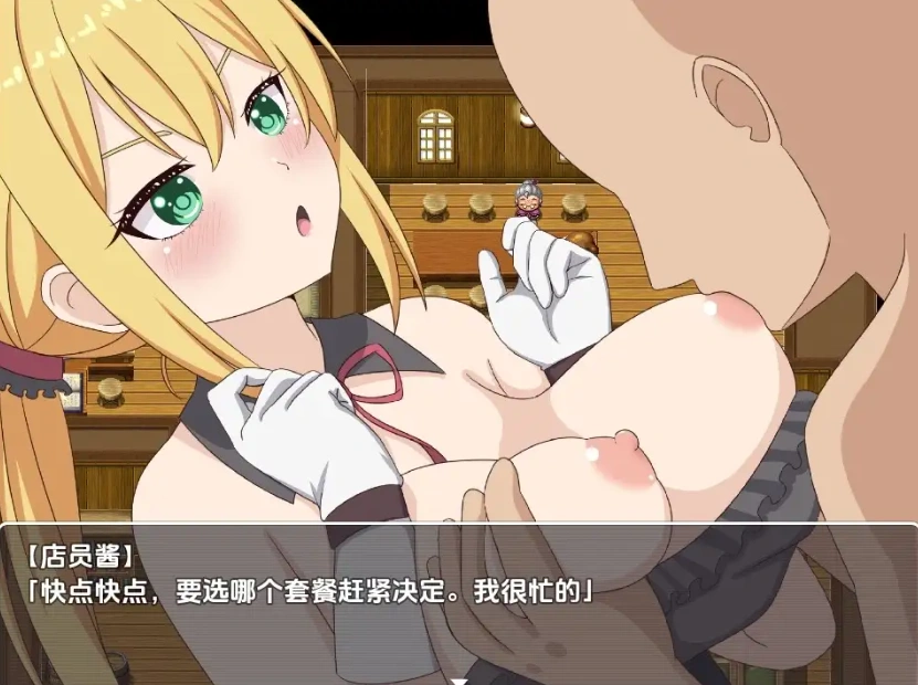 图片[1]-【日系RPG/AI汉化】转生NPC凌辱randorimu1.0【PC+安卓/820M】-IS充值【37】