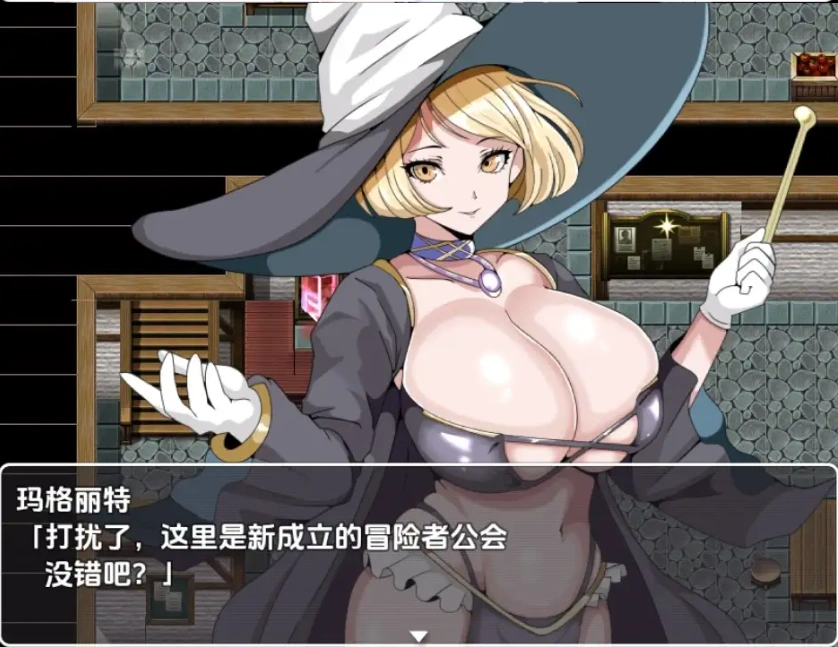 图片[4]-【日系RPG/AI汉化】常识篡改者的公会1.0【PC+安卓/362M】-IS充值【37】