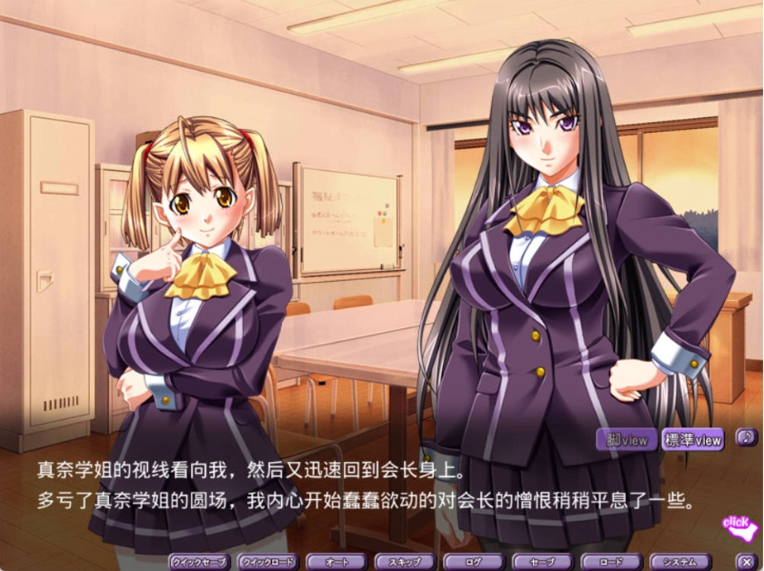 图片[2]-[拔作ADV/汉化/丝袜]美脚性奴会长 亚衣[这、这个变态！你对我的丝袜做了什么……！] AI汉化版+全CG存档[新汉化][2.1G]-IS充值【37】