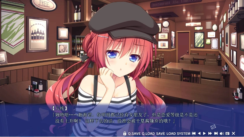 图片[4]-【日系GAL】恋爱，我就借走了【PC】 [3+8.6G]-IS充值【37】