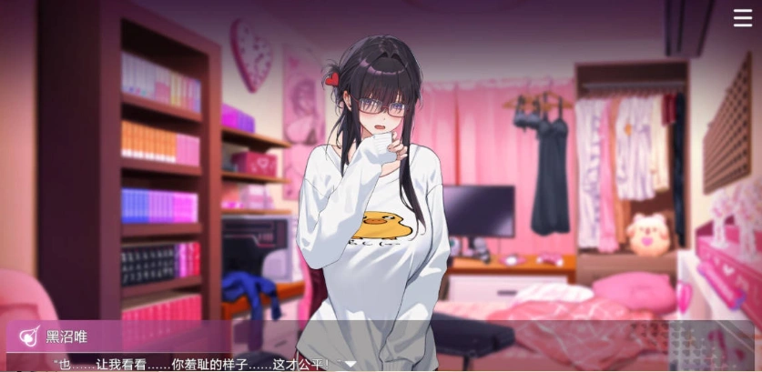 图片[3]-[互动SLG/中文/动态]请成为最能干的VTuber吧！V0.1.06 官方中文正式步兵版+存档[更新][11.2G]-IS充值【37】