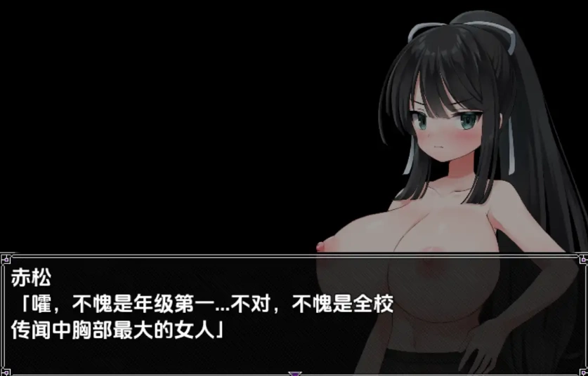图片[2]-【日系RPG/AI汉化】记忆中的他1.0【PC+安卓/948M】-IS充值【37】