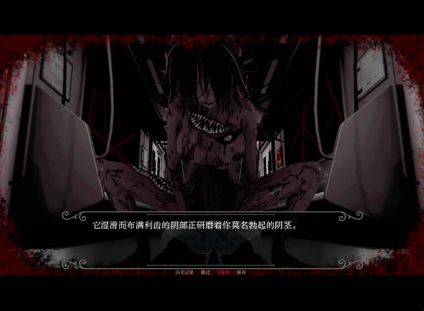 图片[2]-[日系SLG/汉化]红线 The Red Threads 0.5.2 AI汉化版PC+安卓[800M]-IS充值【37】