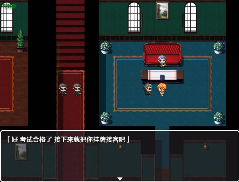 图片[1]-[RPG/汉化]风俗露出娘艾丽莎之卖身还债日记V1.0 AI汉化版[PC+安卓][2.3G]-IS充值【37】