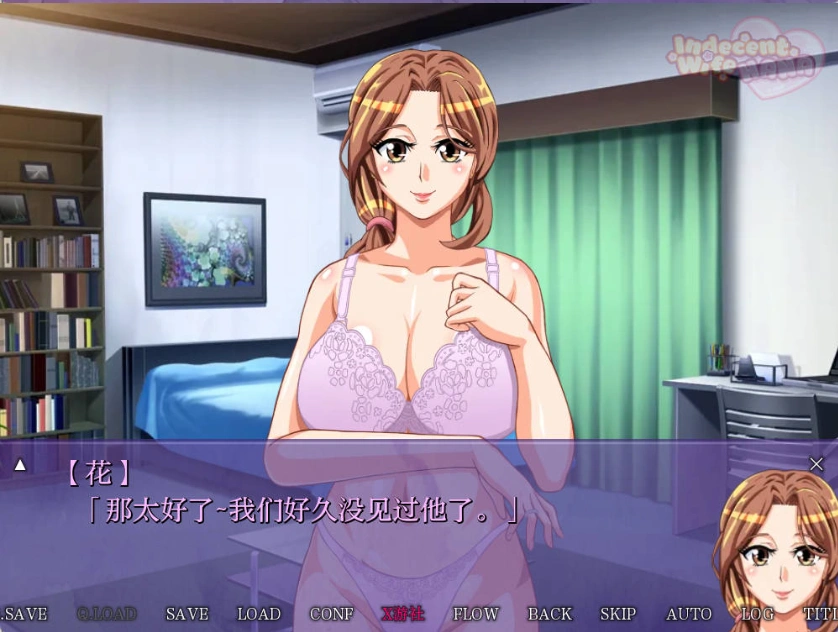 图片[4]-[日系SLG/汉化]淫荡人妻：花 Indecent Wife Hana 0.43 Public AI汉化版PC+安卓[500M]-IS充值【37】