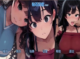 【日系SLG/汉化/动态】钻石记忆v0.2.1 AI版【PC+安卓/905M/更新】Diamond Memories [v0.2.1]-IS充值【37】