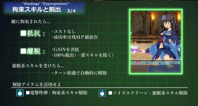 图片[3]-[RPG/PC/机械X]暗尾·下层阶级 -与羽澄的最后7天-AI汉化V1.21[900M]-IS充值【37】