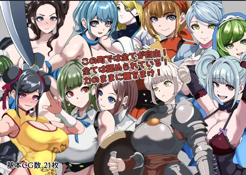 图片[3]-【日系RPG/AI汉化】强者专属的性爱都市～聚集在深渊的妇女们【PC401M】-IS充值【37】
