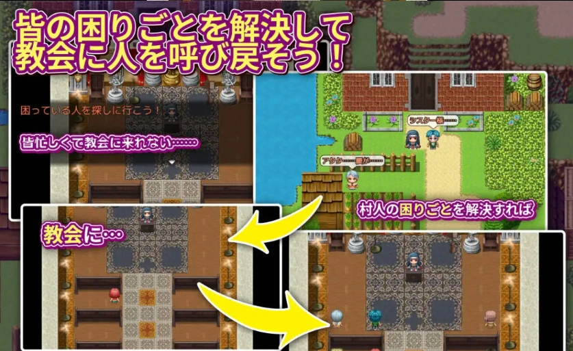 图片[3]-[RPG/汉化]边境村的淫乱巨乳修女～任何烦恼都可以交给我～ 挂载AI汉化版 [新作] [1.1G]-IS充值【37】