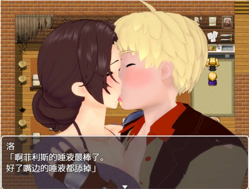 图片[4]-[RPG/中文]菲利斯的堕落日记 官方中文版 [500M]-IS充值【37】