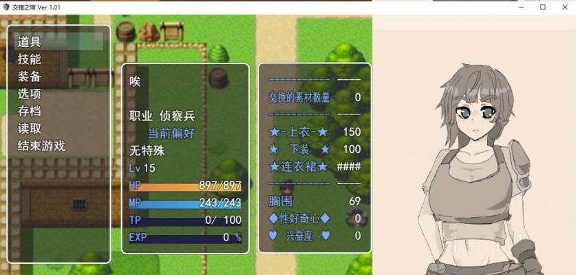 图片[3]-[RPG/汉化]交错之馆 挂载AI汉化版+存档[新汉化][1.5G]-IS充值【37】