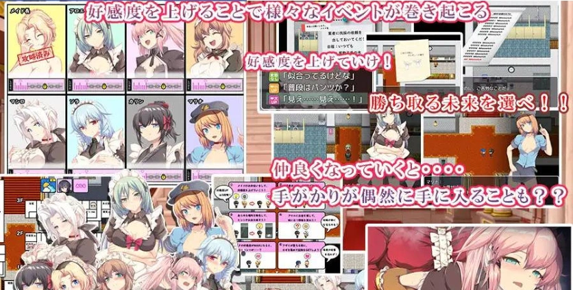 图片[1]-[精品RPG/汉化/NTR]间谍任务～她是贵族的女仆～挂载AI汉化版+CG存档[CV][2.5G]-IS充值【37】