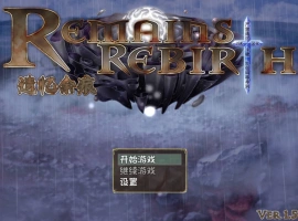 [RPG/汉化/CV]遗忆余痕 RemainsRebirth Ver1.5修正版 JSK精翻汉化版[1.3G]-IS充值【37】