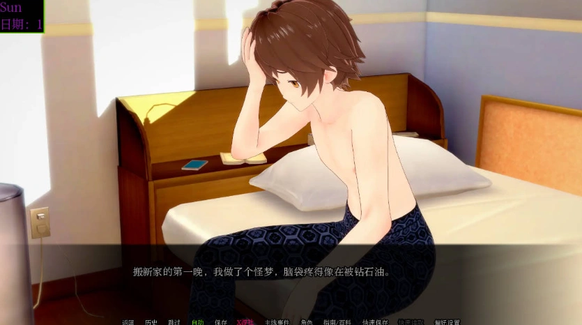 图片[3]-[日系SLG/汉化]魔法秘密 Secrets of Sorcery 0.36.0 AI汉化版PC+安卓[2.7G]-IS充值【37】