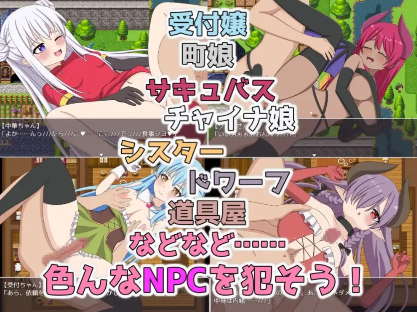 图片[4]-【日系RPG/AI汉化】转生NPC凌辱randorimu1.0【PC+安卓/820M】-IS充值【37】