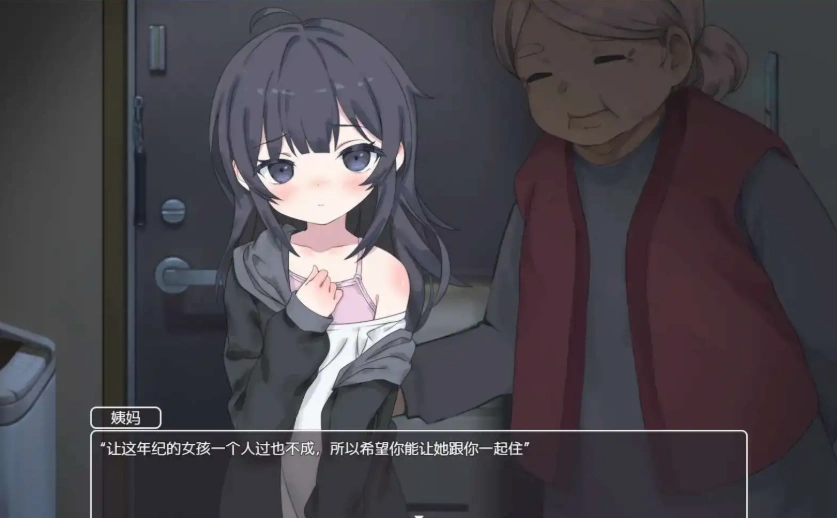 图片[3]-【同居互动SLG/中文/动态】幸福家里蹲的养成方法V2.0.7 官方中文版+语音DLC+步兵补丁+存档[更新]【电脑/1.5G】（幸せなニートの育て方）-IS充值【37】