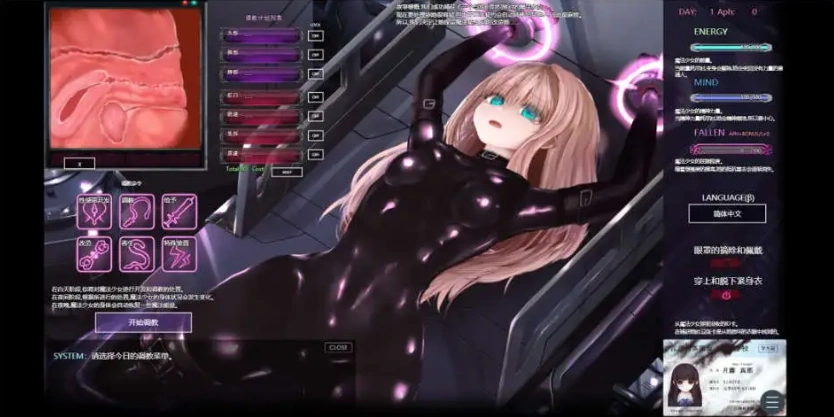图片[5]-【互动SLG/官中/动态/PC】极限改造·魔法少女与神秘符文極限改変・魔法少女ミスティックルーン Ver.0.9.0β 官方中文【电脑/212M】-IS充值【37】