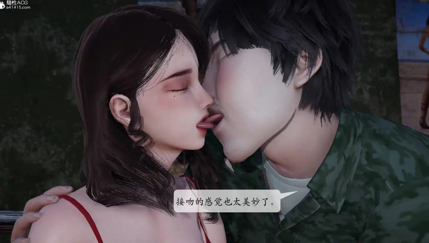 【3D/全彩/無修】意識控制01-08(完)+短篇X6+定制X2[催眠/大後宮/NTR人妻]【1G】-IS充值【37】