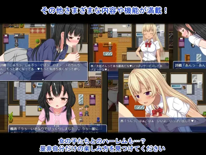 图片[1]-【日系RPG/AI汉化】离家少女与后宫性生活1.0【PC+安卓/928M】-IS【37】