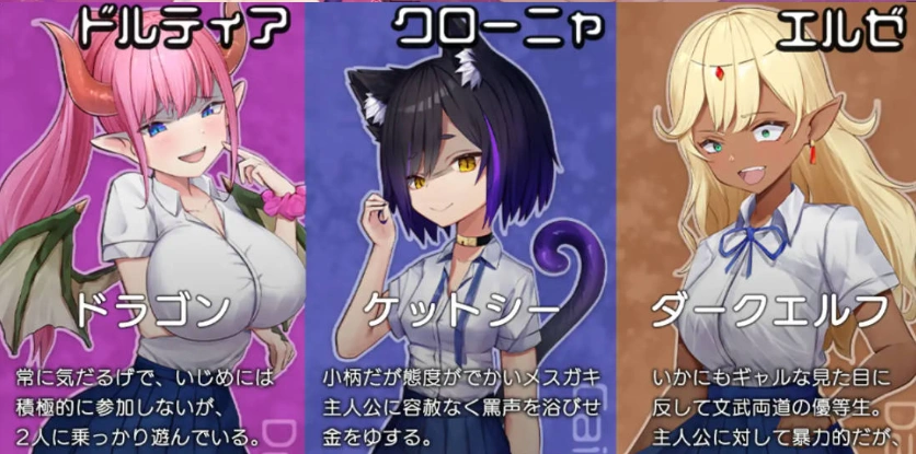 图片[4]-[RPG/PC/AI汉化]震撼!控制-对魔物娘辣妹的报复强○-Ver23.01.28[960M]-IS充值【37】