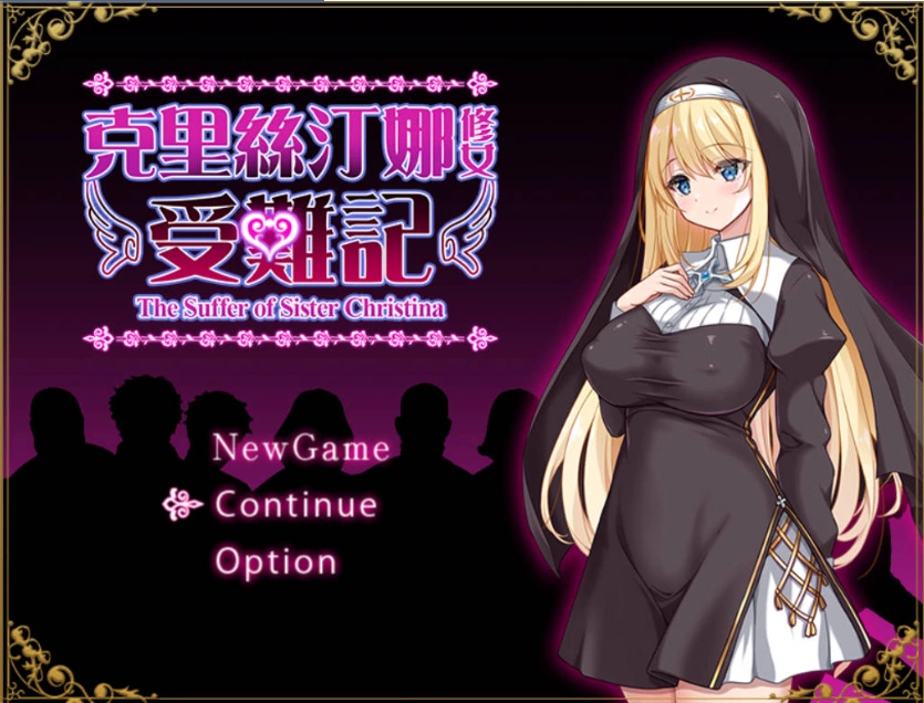 图片[1]-[RPG/中文]克里丝汀娜修女受难记 官方中文步兵版+存档[新作][830M]-IS充值【37】