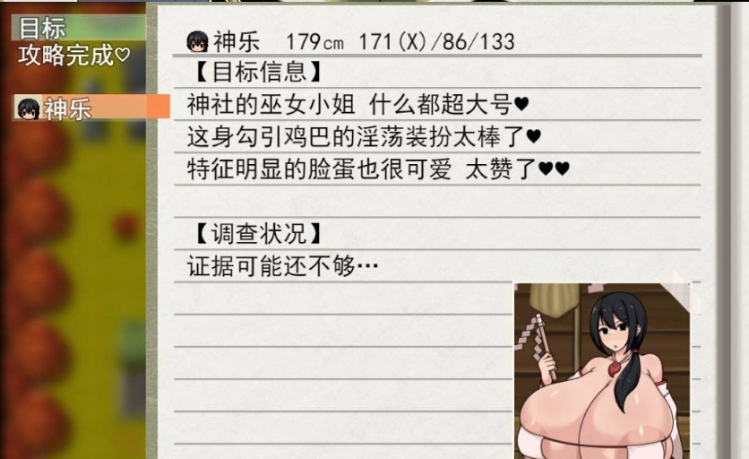 图片[2]-[RPG/汉化]正太姐姐RPG 与爆乳姐姐们的催眠淫乱之旅 巨乳之都游•随意插入鸡巴之旅篇 挂载AI汉化版+存档[新汉化][1.1G]-IS充值【37】