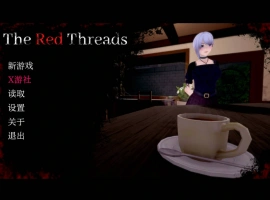 [日系SLG/汉化]红线 The Red Threads 0.5.2 AI汉化版PC+安卓[800M]-IS充值【37】