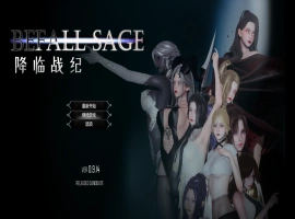 【神作RPG/动态/官中】降临战纪V0.9.14海阁弊步兵版【PC+安卓/23.6G】-IS充值【37】
