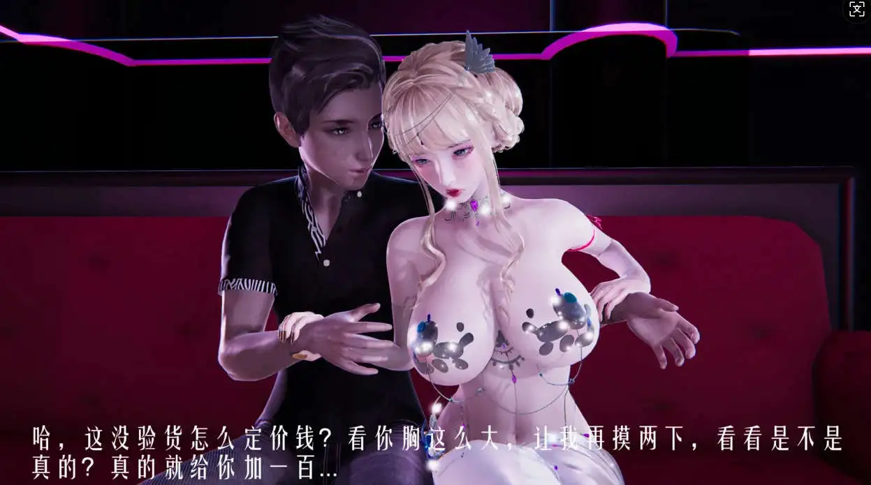 【3D/全彩/無修】天命計劃 特别篇 女友故事 慧臻的一夜肉金 上+下【283P/109MB】-IS充值【37】