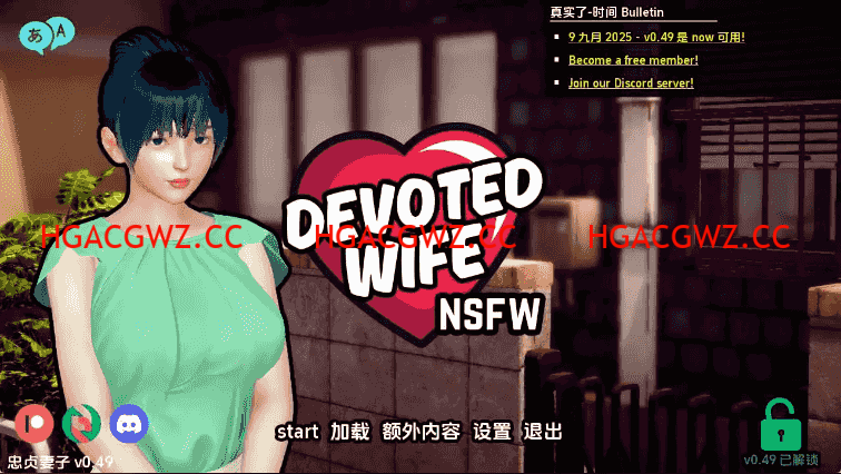 【亞洲SLG/漢化/動态】忠誠的妻子v0.49贊助 AI版【PC+安卓/2.85G/更新】Devoted Wife [v0.49]-IS充值【37】
