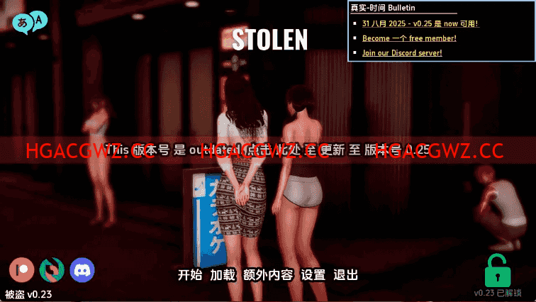 【亞洲SLG/漢化/動态】被盜0.23 AI版【PC+安卓/1.63G/更新】Stolen [v0.23]-IS充值【37】