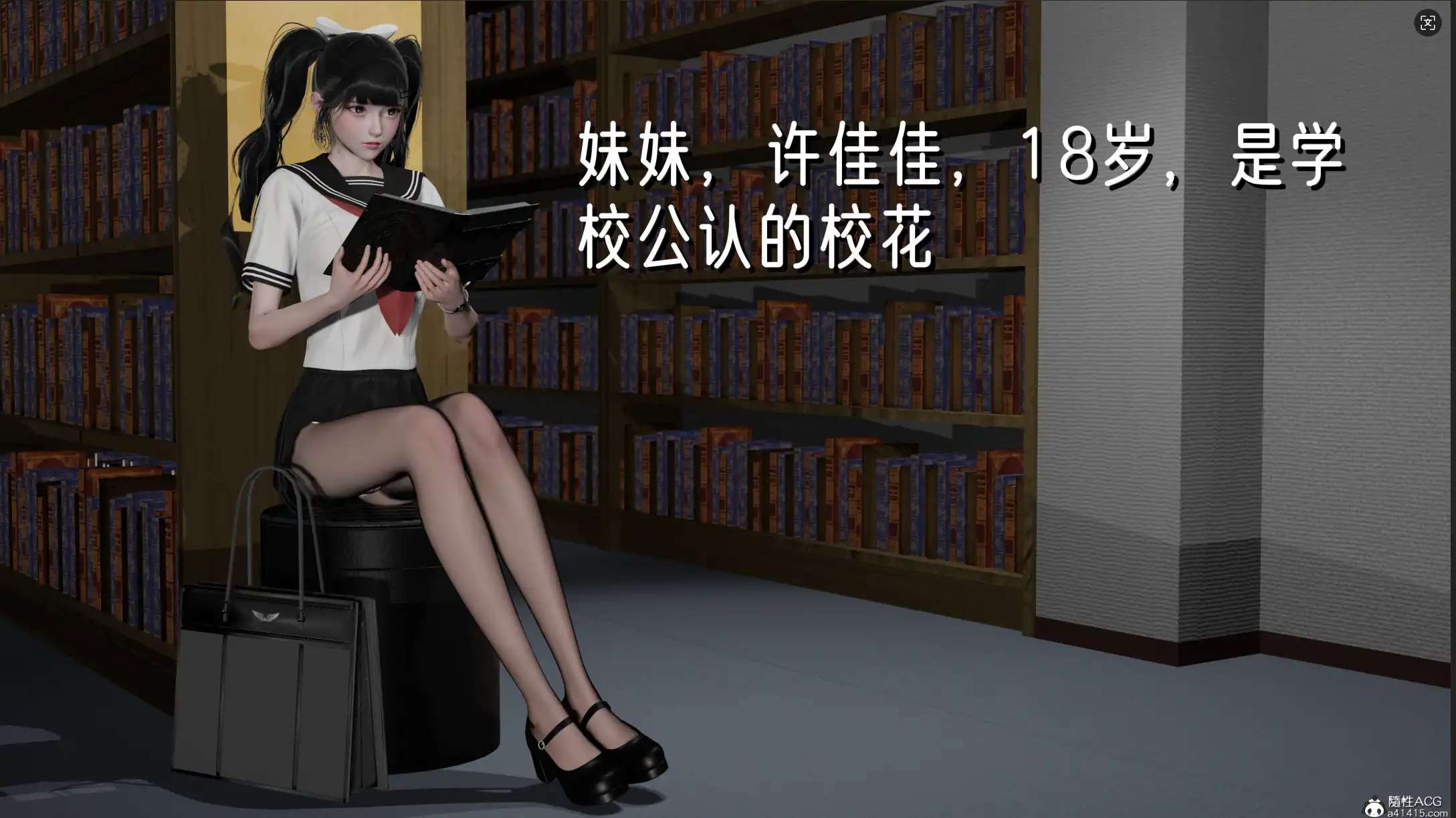 【3D/全彩/無修】姊妹の催眠[絲襪美腿]【215M】-IS充值【37】