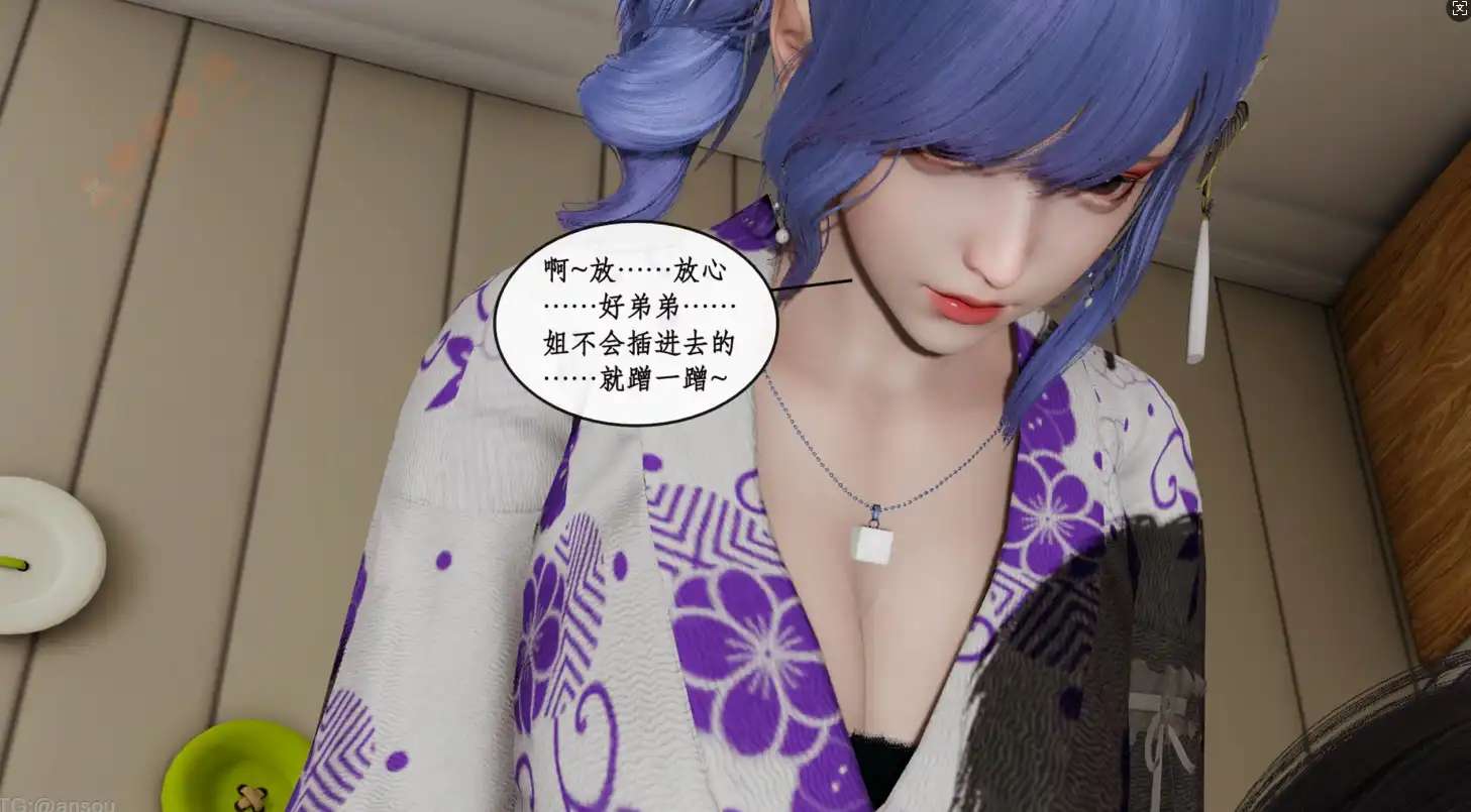 【3D/全彩/無修】L足奇Y都市1-10(完)【1870P 1G】-IS充值【37】