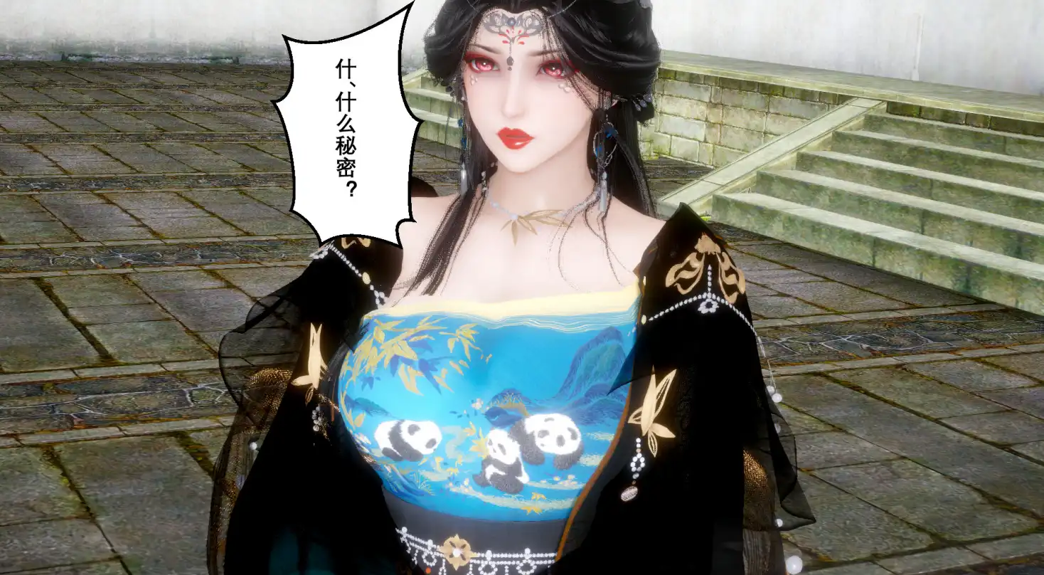 【3D/全彩/無修】血雨沁芳 01-16長篇劇情佳作【1300M】-IS充值【37】