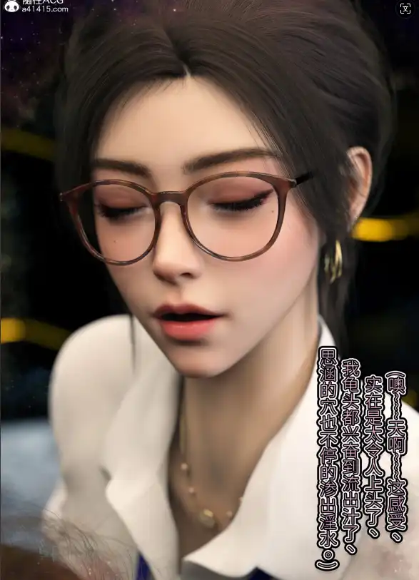 【3D/全彩/無修】 幻身01-05【517M】-IS充值【37】