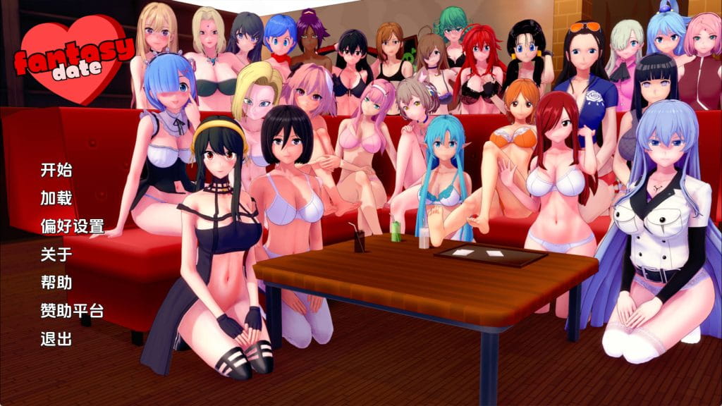【同人SLG/漢化/動态】夢幻約會v0.36 AI版【PC+安卓/1.79G/更新】Fantasy Date [v0.36]-IS充值【37】