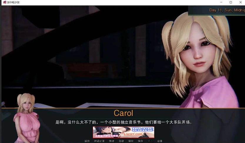 【亚洲SLG/汉化/动态】女仆和少女 V0.10.0 精翻汉化版【PC+安卓/3.8G/更新】