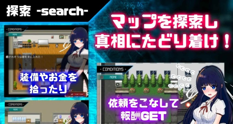 [RPG/官中无码]异常状态少女 ~魔纹/禁书/寄生篇~ 状態異常 STEAM官方中文步兵版 [PC][800M/度盘]』
