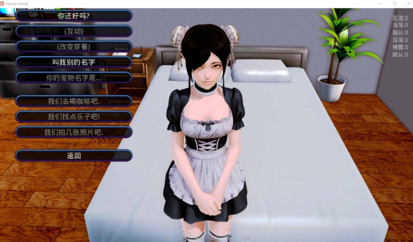 【大型后宫SLG汉化动态】后宫大酒店V0.15.1【+PC】汉化版+全CG【更新5G】【补档】