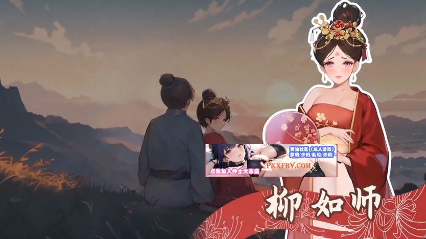 【互动SLG+RPG/中文/全动态】古代风流传 Steam官方中文版【950M/新作】