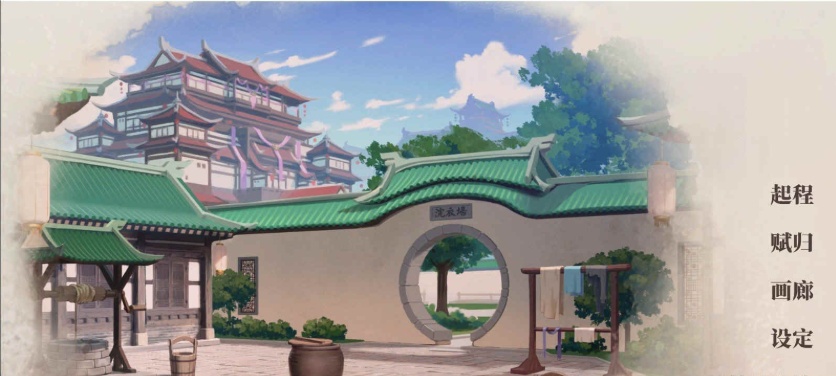 [武侠SLG/中文/全动态]剑侠风尘恋曲+DLC V1.11 STEAM官方中文步兵版[更新][3.3G/百度]』