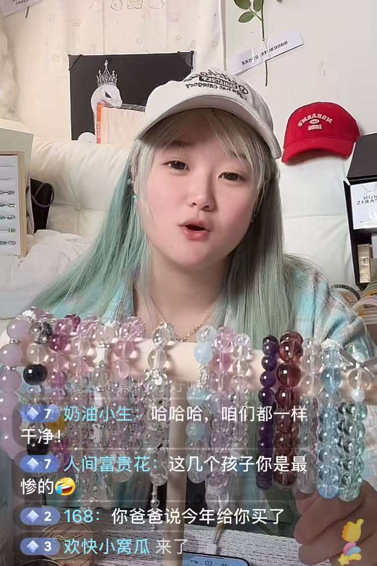 7月4日，就在不久前，谢广坤的女儿唐墩墩出现在了直播间-IS充值【37】